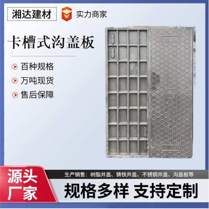 树脂电缆沟盖板配电房卡槽式高分子电缆卡扣式复合变电室阻燃网格,基础建材,井盖,淘宝优惠券,粉丝福利购,淘宝优惠卷