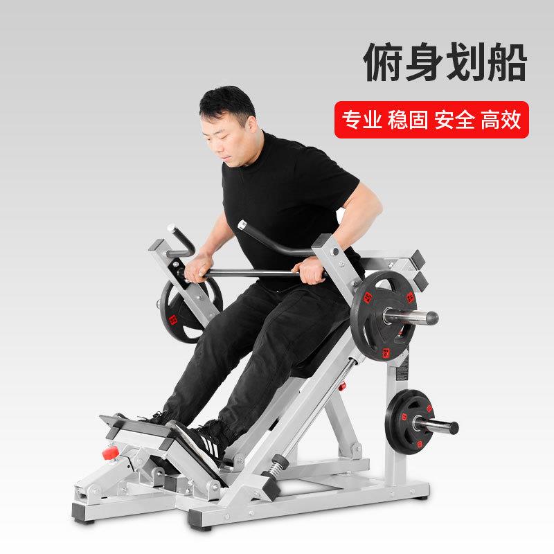 俯身拉背划船站姿背部手臂力量综合训练器上斜拉背商用家用健身器