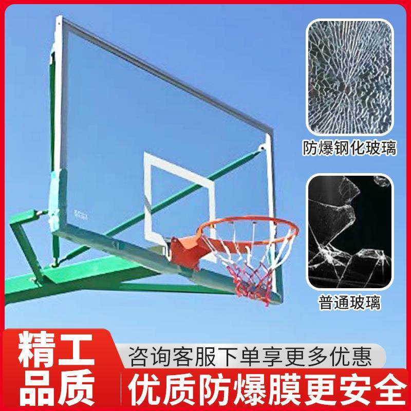 户外篮球架钢化玻璃篮板移动升降比赛标准篮球架学校固定式篮球框