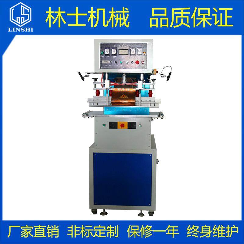 高周波帆布机篷布热合机PVC膜结构高频熔接高周波熔接机