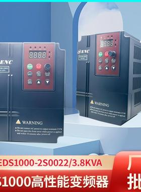 EDS1000-2S0022变频器EDS10000.75/1.5KW380V3PH