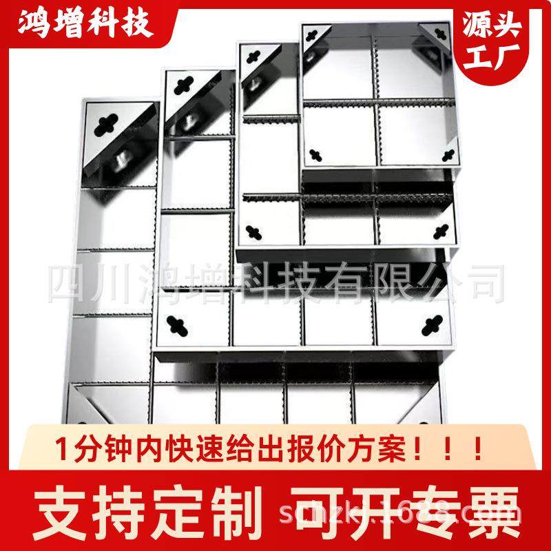 304不锈钢隐形井盖方形装饰隐形井盖排水沟阴井盖双层镀锌密封井,基础建材,井盖,淘宝优惠券,粉丝福利购,淘宝优惠卷