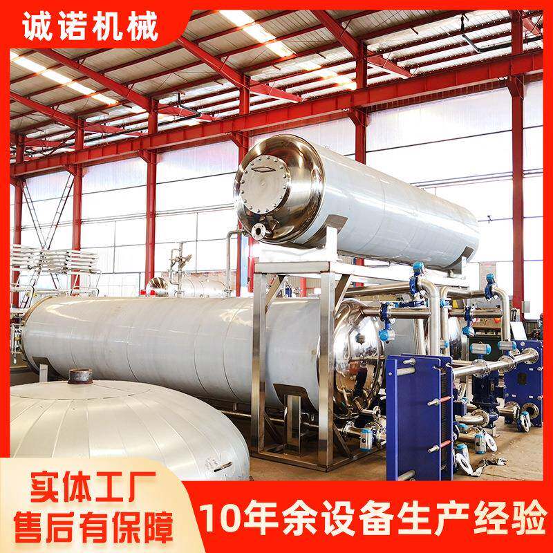 粽子高压蒸煮锅玉米牛板筋高温卤煮锅咸鸭蛋大型杀菌压力锅