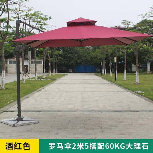 户外花园庭院酒店沙发室外露台阳台防水摆摊伞太阳遮阳罗马伞