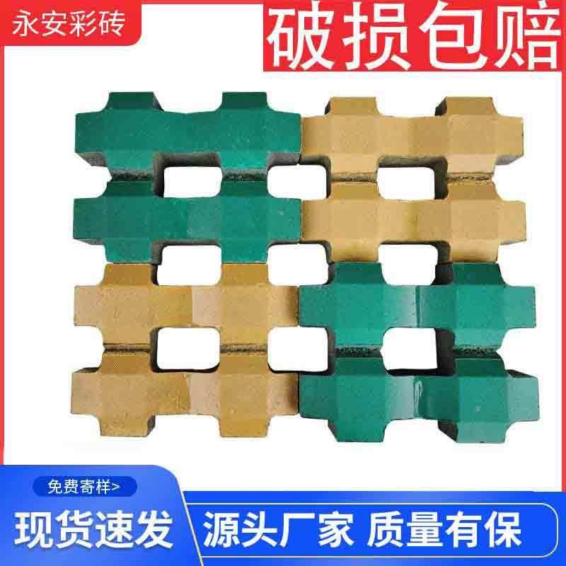 井字形植草砖混凝土井字砖停车位草坪砖园林广场绿化生态砖彩砖
