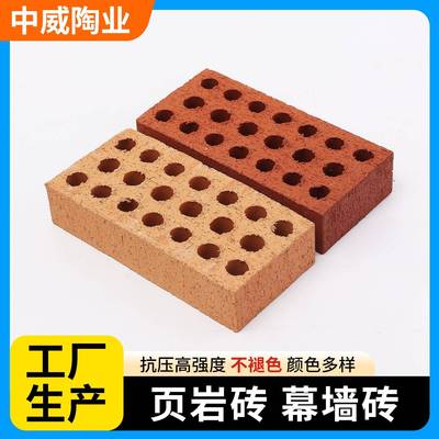 江苏页岩砖幕墙砖清水砖园林室外景观装饰烧结多孔砌墙砖规格齐全