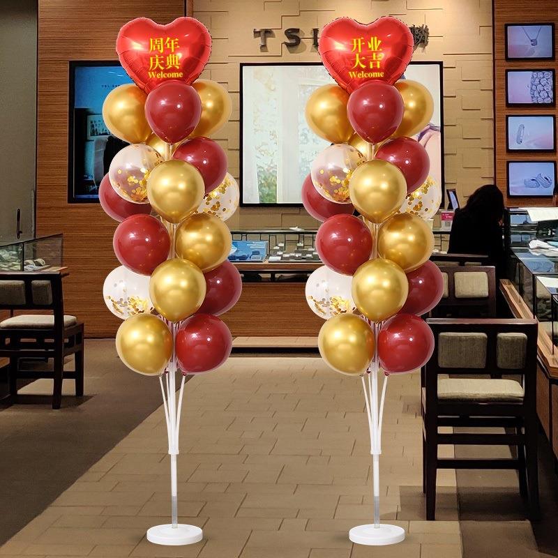 开业大吉气球装饰周年庆感恩节活动场景氛围布置门口路引发光支架