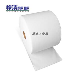 35cm X70擦拭布 白色 箱无尘纸 卷 格洁 800张 30cm 710070 1卷