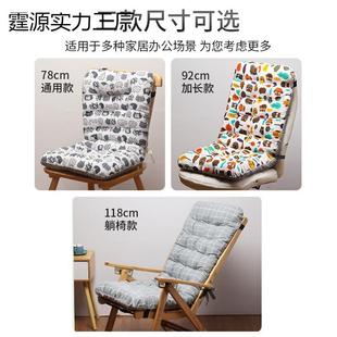 通用加厚椅垫座椅靠垫睡椅垫软 木头沙发坐垫靠垫一体躺椅垫子四季