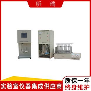 04D 定氮儀 KDN 上海昕瑞