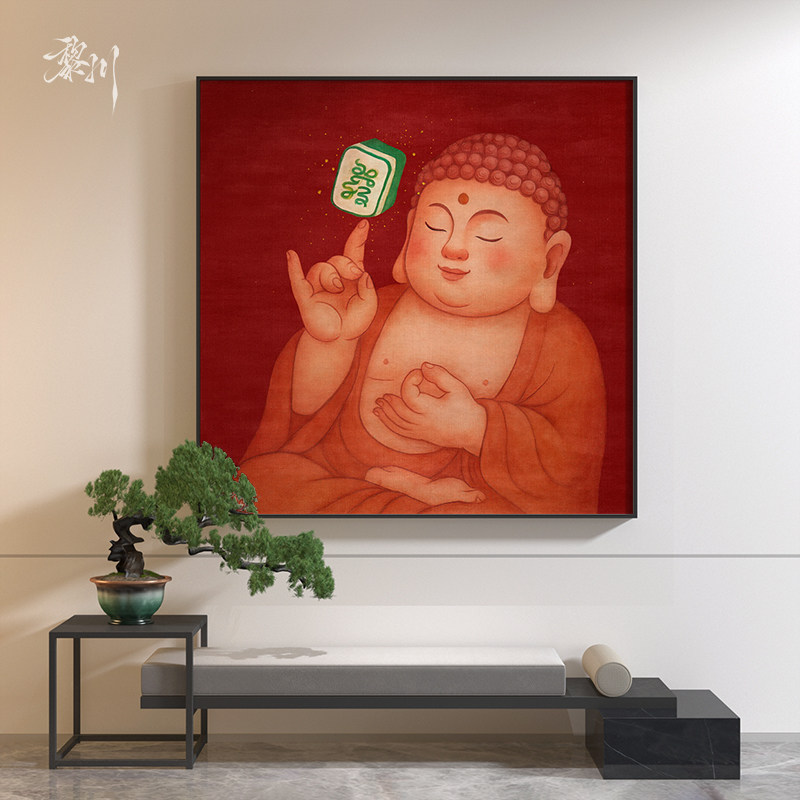 现代新中式红色佛像卡通艺术玄关客厅装饰画大白墙壁画方形挂画