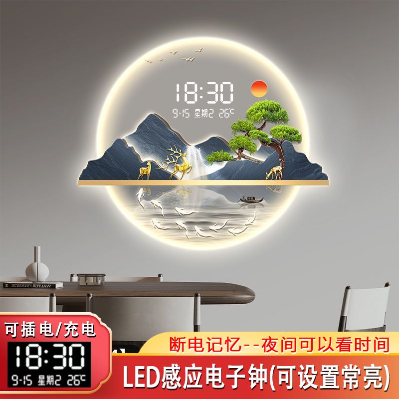 圆形迎客松夜光电子钟表挂钟客饭厅玄关装饰画 画LED灯光表挂墙时