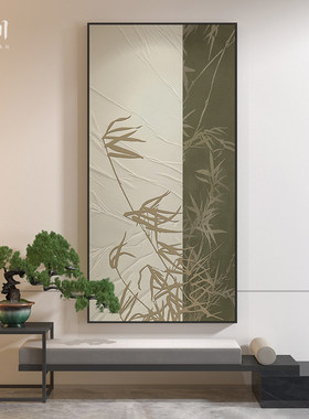 新中式高级感绿色植物竹子中国风客厅餐厅装饰画玄关壁画竖版挂画