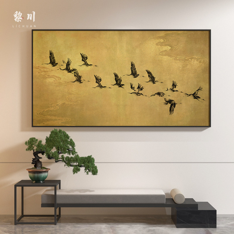 《归鸿》新中式群鹤齐飞祥瑞大气客厅沙发背景墙横版艺术装饰画