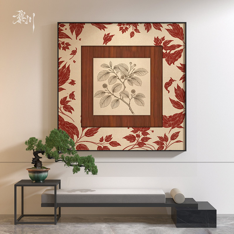《叶语·秋韵》新中式复古植物茶室玄关客厅装饰画壁画方形挂画