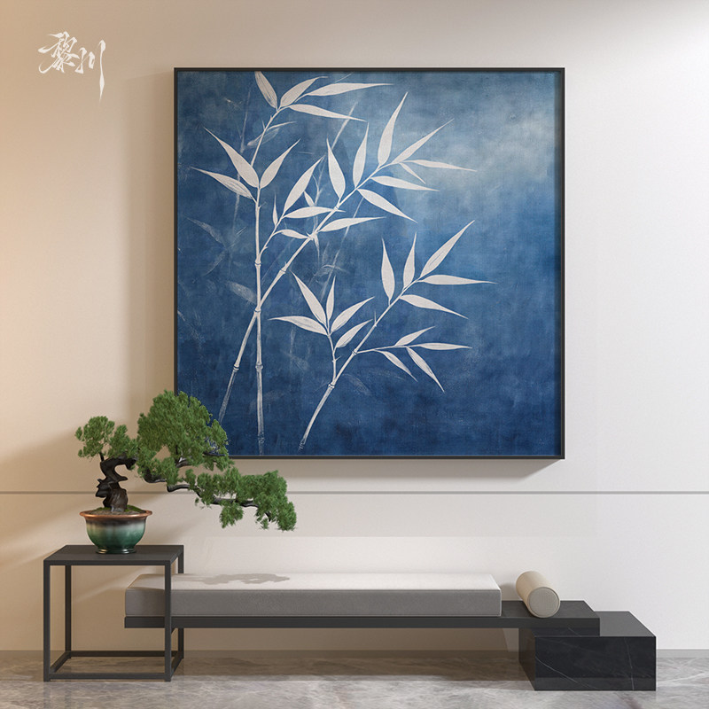 现代新中式蓝色植物竹叶复古风玄关客厅装饰画大白墙壁画方形挂画