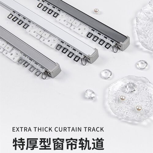 静音超厚窗帘轨道铝合金滑轨不y锈刚滑轮配件顶装侧装单双导轨门