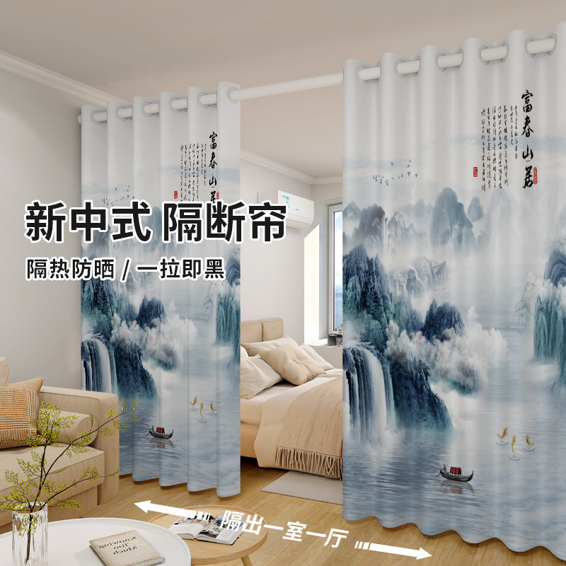 客厅房间隔断帘落地o遮阳卧室遮挡免打孔分割遮光窗帘屏风中式古