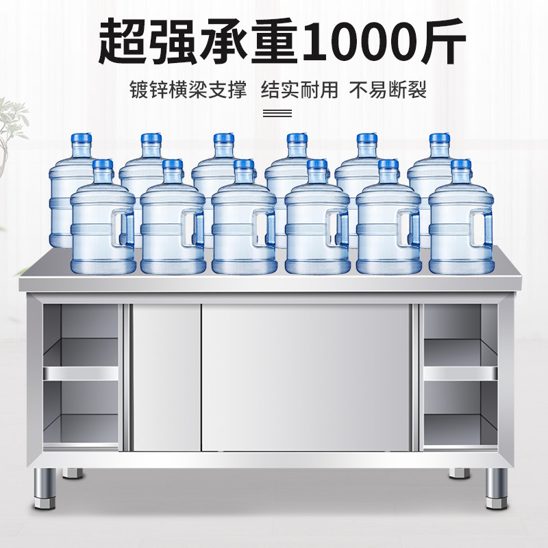 不锈钢工作台带立架厨房操作台储物柜切菜桌子商用台面案板柜烘焙