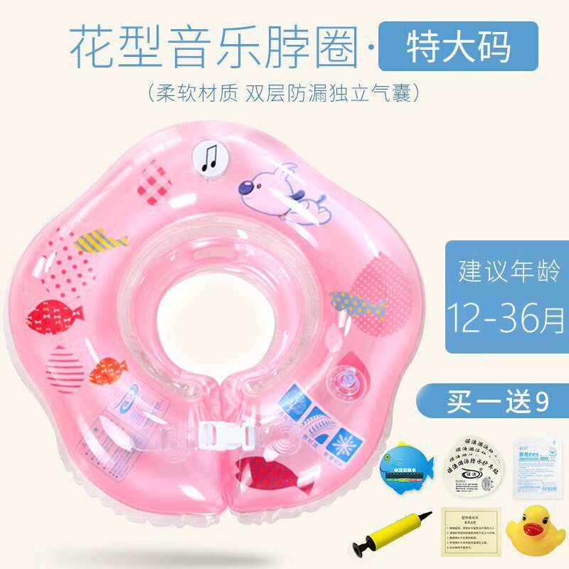 婴儿游泳圈脖圈新生儿宝宝防呛颈圈家用洗澡浮圈腋下圈儿童新款