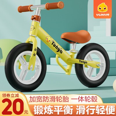 儿童平衡a车无脚踏1-2-3-6岁宝宝滑行溜溜玩具自行单车学步滑步车