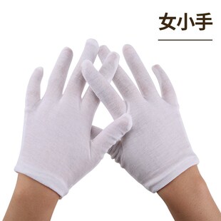 幼儿园儿童礼仪白手套演出中小学生表演跳舞升旗礼宾棉毛透气新款