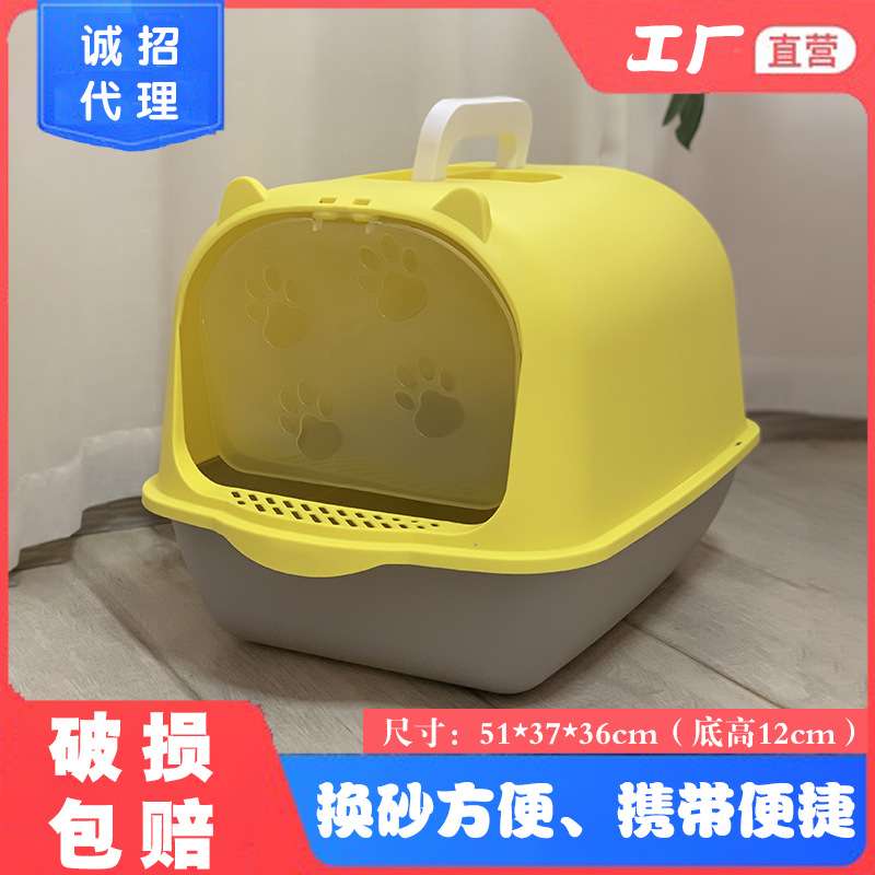 全半封闭一体式猫砂盆除臭可提手猫厕所带门超大号防外溅猫咪用品