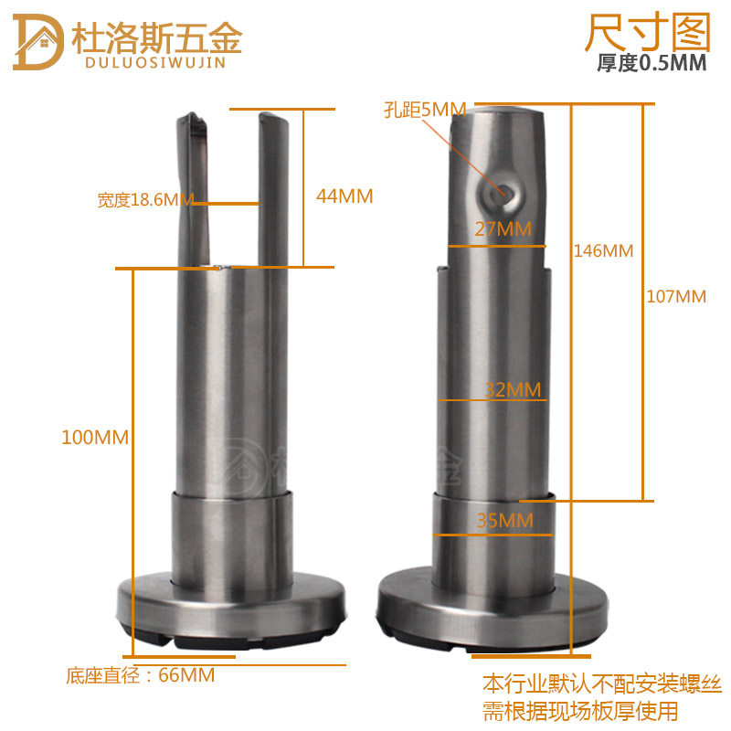 公共卫生间隔断配件304加厚不锈钢套G装厕所洗手间隔断门合页五金