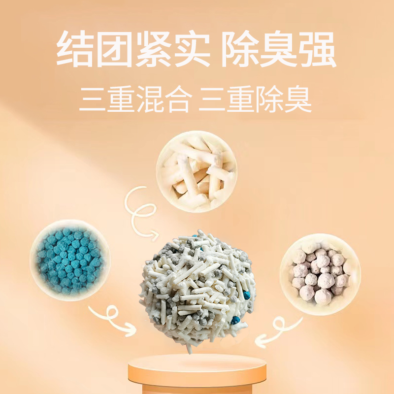 猫砂豆腐砂除臭好无尘秒结团猫砂满20公斤包邮混合猫砂膨润土猫砂