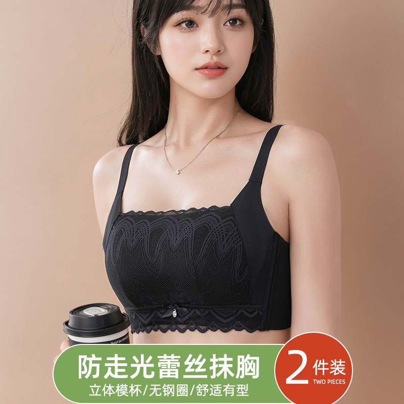 抹胸内衣女小胸聚k拢内搭胸罩蕾丝遮胸夏季薄款黑色裹胸防走光文