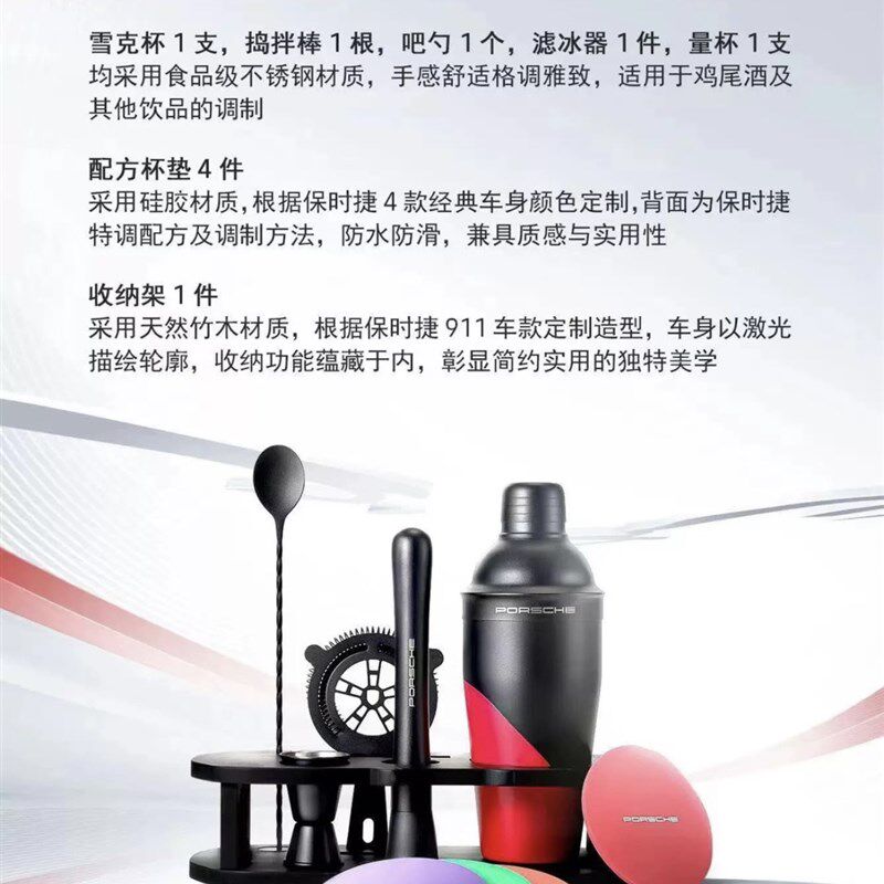2024年新春丰味尽欢调酒器套装礼盒不锈钢材质手摇