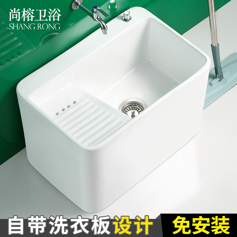陶瓷拖把池拖布池洗地拖槽把盆阳台卫生间家用带搓U衣板落地式大