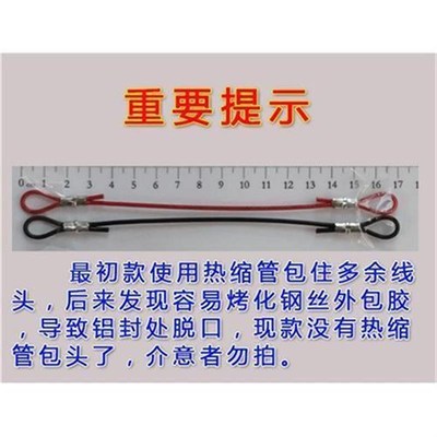 夏德SHAD摩托尾箱拉绳边箱GIVI尾箱包胶钢丝限位绳