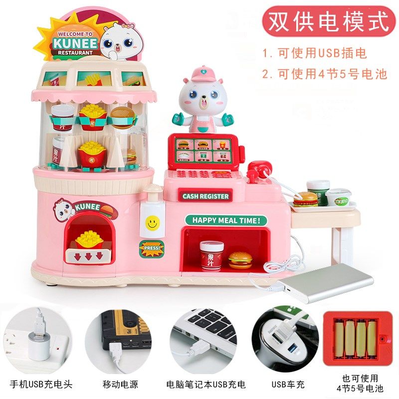 儿童酷尼便利店迷你家用收银售卖机女孩汉堡包套装过家家超市玩具