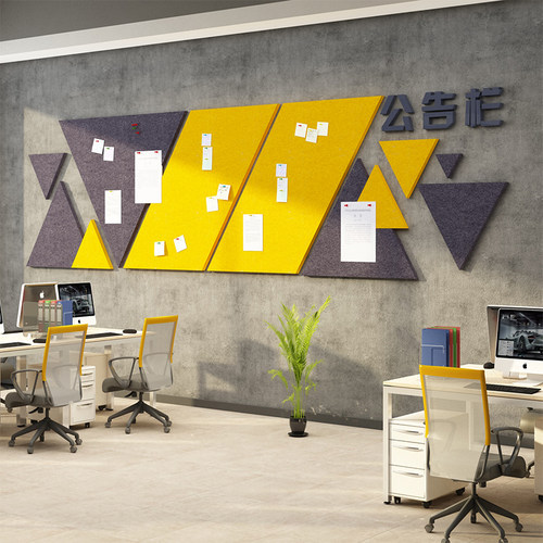 毛毡墙贴c公告示栏展示板办公室墙面装饰布置企业文化员工团队风