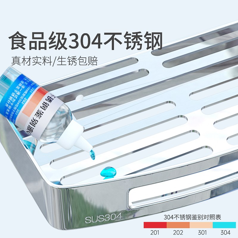 304不锈钢浴室卫生间置物架厕所洗手间三角免打孔洗漱台收纳架