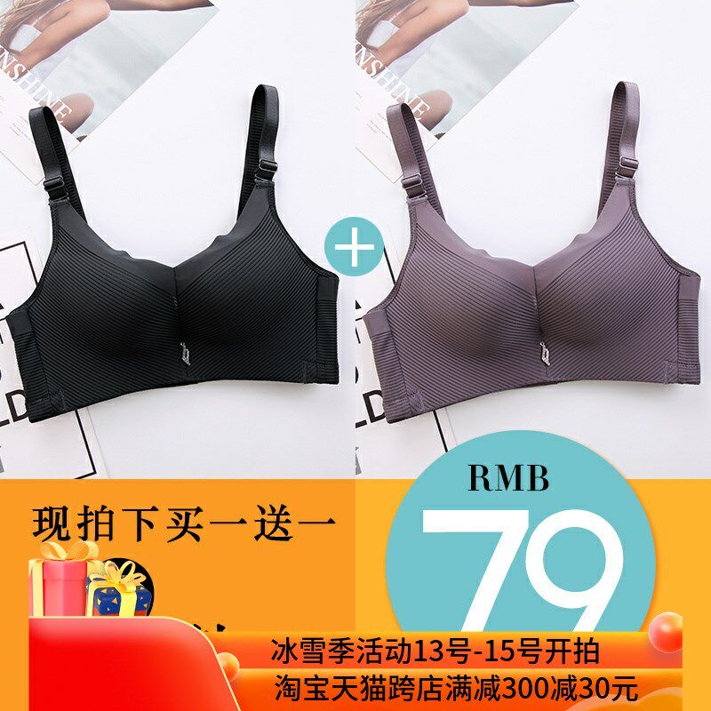 加肥大码全罩杯105B100C内衣薄厚女大胸显小防下垂收副乳文胸胸罩