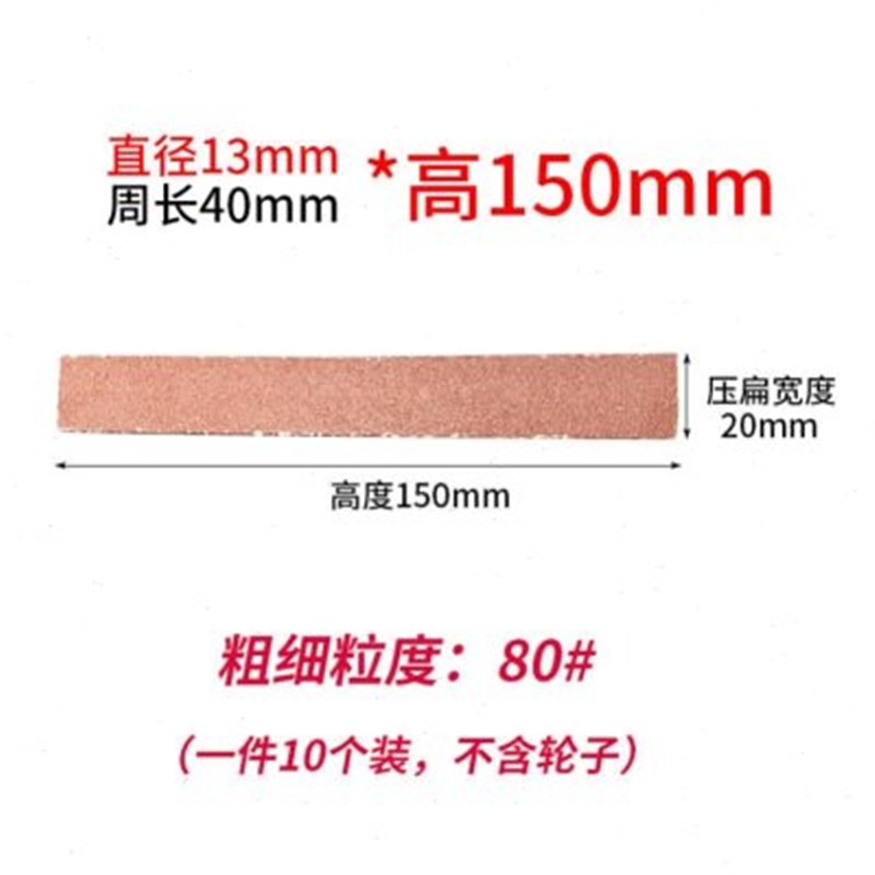 滚筒砂带角磨机打磨砂套木工砂棒B抛光套筒海绵轮棒套砂砂纸G海绵