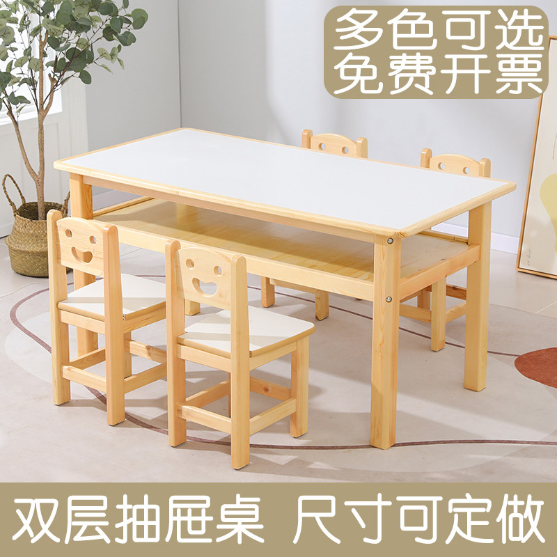 儿童培训班画画桌实木o双层彩色抽屉桌幼儿园课桌椅六人长方桌木