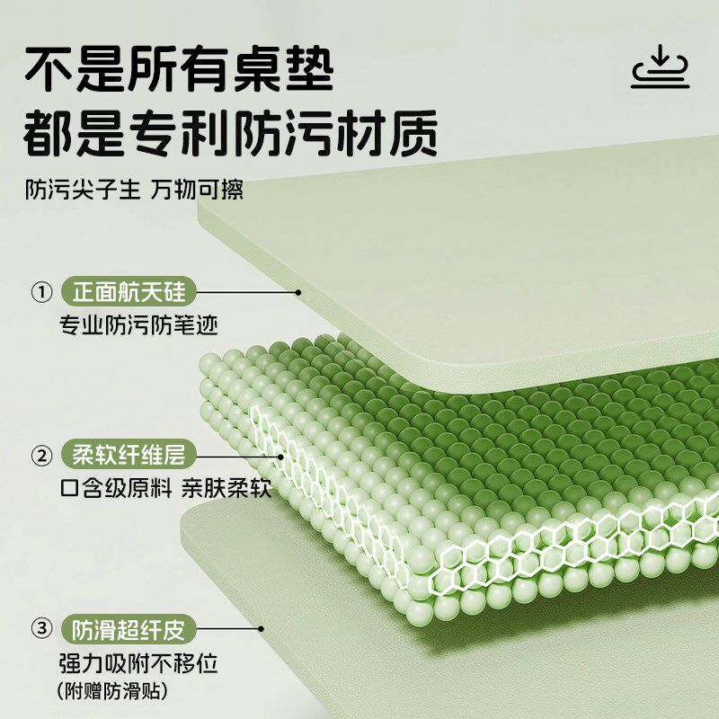 航天硅学生书桌垫子儿童学习办公电脑桌面保护课桌桌布写字台