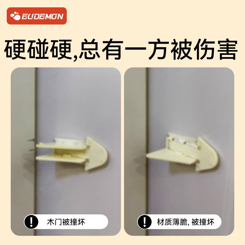 推拉门锁扣儿童安全锁玻璃移门防推固定器厨房衣柜滑门宝宝防夹手