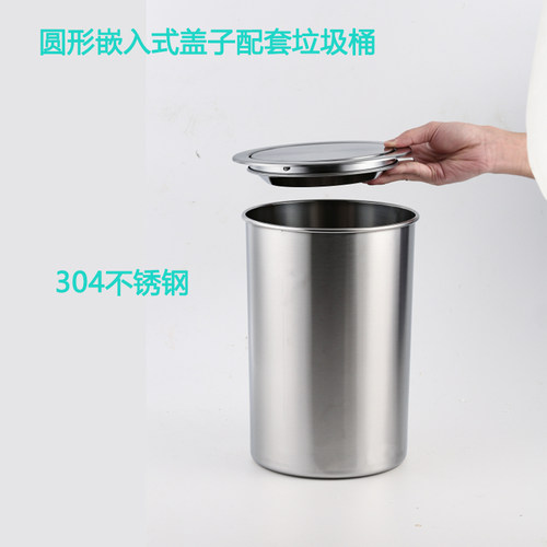 嵌入式台面不锈钢盖子厨房隐藏式摇盖翻盖橱柜垃圾桶洗手台装饰盖