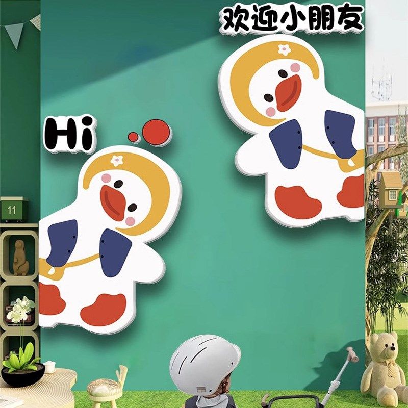 欢迎小朋友们墙贴装饰高端幼儿园托管班墙面布置环创文化主题成品,家居饰品,文化墙贴,淘宝优惠券,粉丝福利购,淘宝优惠卷