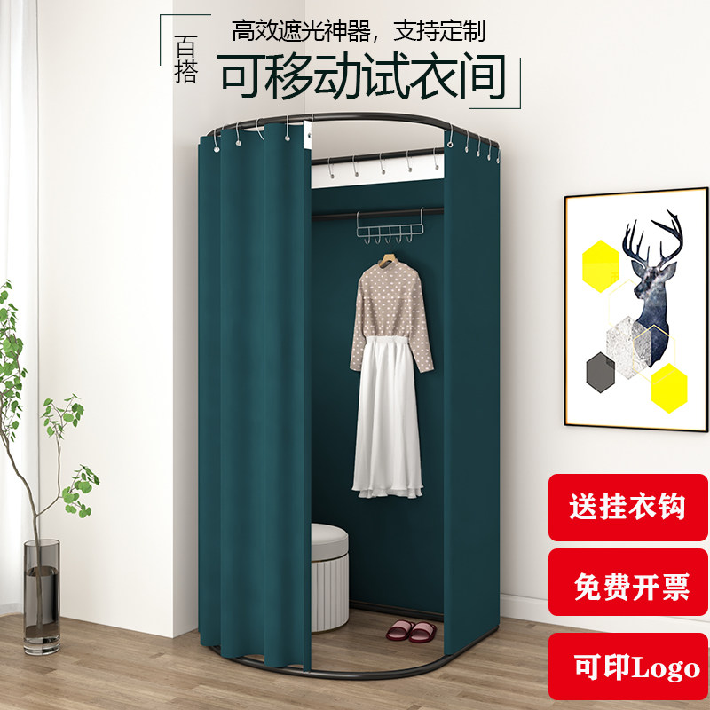 服装店移b动地摊试衣间门帘活动简易更衣室轨道便携换衣落地展示
