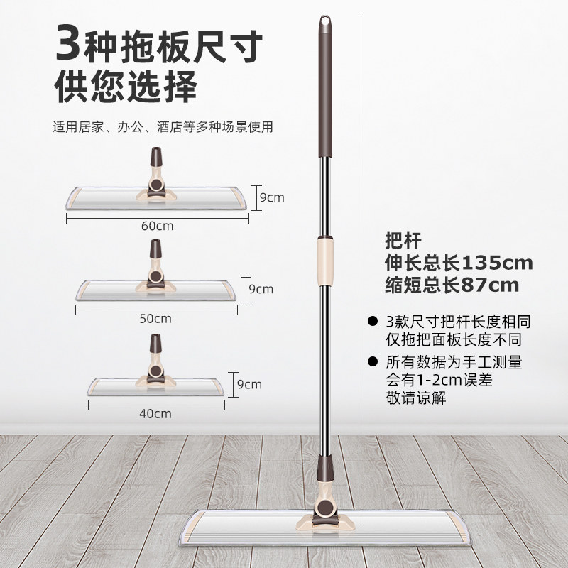 拖把家用干湿两用平托帕地拖拖地板瓷砖免手洗一拖懒人吸水地拖净