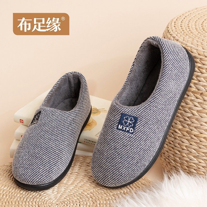 布足缘冬季棉拖鞋男包跟厚底居家外穿新款老Q年人防滑带后跟保暖