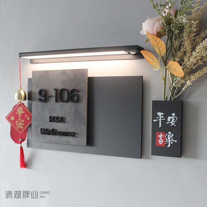 入户门牌高级感发光灯牌感应门牌号码门口装饰门号牌宿舍公寓门头