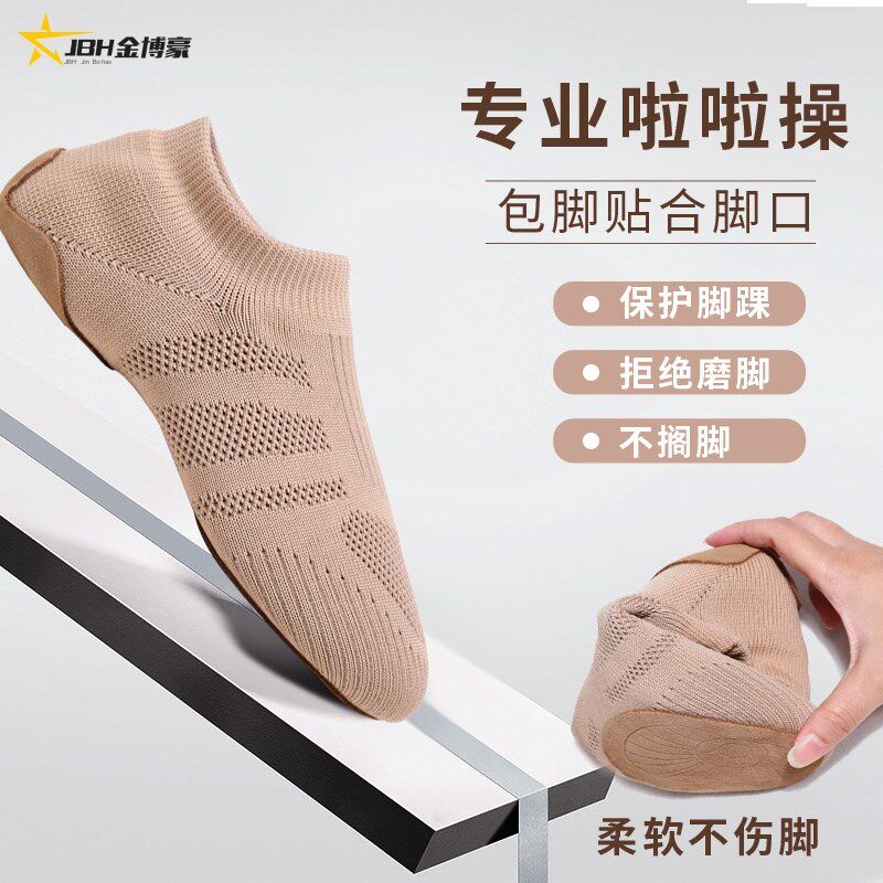 啦啦操训c练比赛鞋2024新款现代舞啦啦队鞋软底儿童舞蹈鞋形体舞