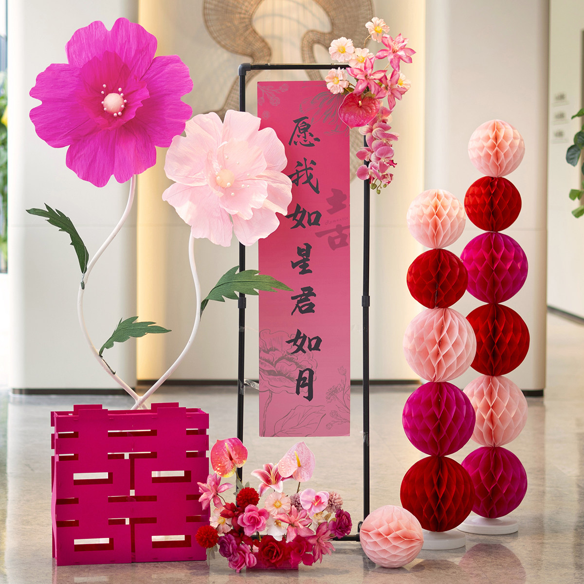 结婚布置婚房装饰套装婚礼装扮新房喜字婚庆订婚宴门口迎宾牌指示