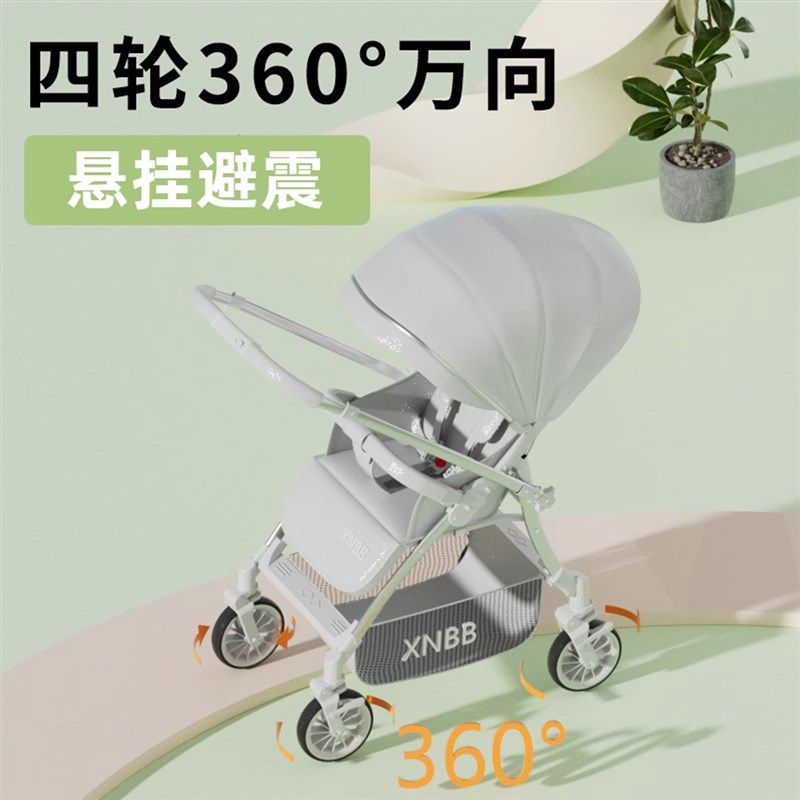超轻双向婴儿推车0-3岁高景观可坐可躺可折叠四轮万向避震宝宝车